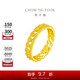 周大福 小金花鏤空黃金戒指(工費420)11號約3.45g F230899