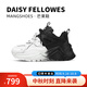 黛西法羅（Daisy Fellowes）芒果鞋撞色老爹鞋男女款透氣舒適增高運動(dòng)鞋 白拼黑 40