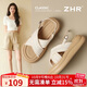 ZHR涼鞋女波西米亞風(fēng)百搭軟厚底女鞋夏季外穿一字帶涼鞋 CE85米色37
