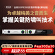 麥樂(lè )迪DSP8200全自動(dòng)反饋抑制器 噪音消除器話(huà)筒麥克風(fēng)浪涌諧波數字防嘯叫會(huì )議舞臺移頻處理器 DSP8200律動(dòng)版_二通道防嘯叫抑制器