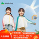 SHUKIKU兒童防曬衣防紫外線(xiàn)原紗冰感透氣男女童斗篷防曬服 綠色 110/56 