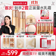 丸美凝時緊致抗皺護(hù)膚品水乳套裝禮盒補(bǔ)水保濕淡紋乳液護(hù)膚品生日禮物 【緊致抗皺】3件套水+乳+面霜