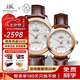 上海手表自動(dòng)機(jī)械情侶手表 品牌正品60周年紀(jì)念名表禮物帶獨(dú)立編碼733 流年玫瑰金 【白首同歸】