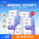 水密碼煙酰胺面膜透亮補(bǔ)水保濕面膜30片*25g/片護(hù)膚品男女士