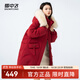 雪中飛秋冬新款百搭皮質(zhì)裝飾防風(fēng)女中長(cháng)款連帽羽絨服狐貍毛領(lǐng) 紅色 M 165/88A