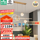 雷士（NVC）北歐氛圍感吊線吊燈客廳燈現(xiàn)代餐廳燈臥室無主燈射燈中山燈具燈飾 致美 48瓦LED 全光譜餐吊燈