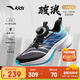 安踏兒童運動(dòng)鞋男大童鞋2025秋季新品網(wǎng)面透氣駭浪Lite 2.0跑步鞋 【駭浪】黑/天青石藍/晴空藍-5 34 腳長(cháng)約21.5cm