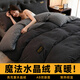 顏汐牛奶絨四件套加厚被套床笠水晶絨床單宿舍單人三件2025新款秋冬季 典雅黑【綿軟Pro+魔法絨】 床單款 1.2m床【三件套】