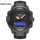 NORTH EDGE戶(hù)外運動(dòng)電子手表碳纖維指針雙顯指南針氣壓高度秒表鬧鐘50米防水