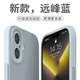奶小鴨（NEYAA）適用蘋(píng)果17手機殼 iphone17保護套鏡頭全包液態(tài)硅膠超薄防摔簡(jiǎn)約軟殼男女款 遠峰藍
