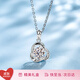 范琦（Fanci）彩金項鏈女簡(jiǎn)約莫桑鉆三葉草吊墜白金鎖骨鏈漾影 漾影項鏈