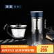 膳魔師（THERMOS）玻璃杯套組400ml雙層耐熱帶濾網(wǎng)泡茶TCGB-400-BL iwaki 促銷裝 C