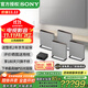 索尼（SONY）無(wú)線(xiàn)家庭影院 回音壁/Soundbar 電視音響 支持Quad360智能穹頂聲場(chǎng)2.0 影院級音效 HT-A9M2