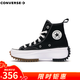 匡威（Converse）RunStarHike 黑白熊貓 高幫厚底增高帆布運動(dòng)鞋情侶休閑鞋男女鞋 166800C 黑色 37 /4.5