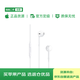 【95成新】Apple/蘋果 采用3.5毫米耳機(jī)插頭的 EarPods 耳機(jī) iPhone iPad 耳機(jī) 手機(jī)耳機(jī)