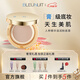 深藍彩妝（BLEUNUIT）感光無(wú)暇粉底膏遮瑕膏液遮蓋斑點(diǎn)痘印黑眼圈持久持妝控油防水養膚 N107暖小麥色（新配方）
