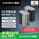 CUKTECH酷態(tài)科15號GaN超級電能閃充140W氮化鎵四口充電器PD快充頭兼容100W適用蘋(píng)果17華為小米三星筆記本