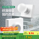 公牛（BULL）明裝插座燈座E27螺口LED球泡燈頭底座G09Z101B燈泡底座(不含燈泡)