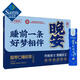 酸棗仁睡前膏 336g(12g*28) （12g*14)*2盒