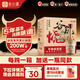 谷小酒谷院燒酒黃瓶42度52度 川派濃香 固態(tài)發(fā)酵 純糧白酒口糧酒5年基酒 42度 500mL 6瓶 【五年基酒】
