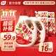 植護紅石榴香水洗衣液16斤（2kg*2瓶+1kg*4補充裝）持久留香去漬內衣