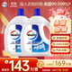威露士衣物消毒液清新3.6L*2 內衣褲襪子除菌液 殺菌99.999%除菌劑