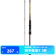 達億瓦（DAIWA） 一擊GL路亞竿 泛用微物蟲(chóng)竿雷強竿全環(huán)境通用進(jìn)口魚(yú)竿遠投竿碳素 76MLS（2.29米中軟調直柄）