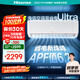 海信（Hisense）大1.5匹 易省電Ultra【0元安裝十年整機(jī)質(zhì)?！啃缕繁?速冷熱空調(diào)掛機(jī)大風(fēng)量新一級(jí)智能變頻空調(diào) 大1.5匹 一級(jí)能效 35330Pro咨詢送50元