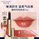 雅詩(shī)蘭黛絕色鏡面唇膏128#海上落日色口紅禮盒化妝品套裝生日禮物送女友