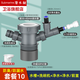 潛水艇（Submarine） 廚房水槽洗碗機凈水下水三通四通洗衣前置過(guò)濾廚寶排水合一三通 水槽+凈水器+3分前置+洗碗機