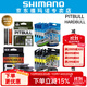SHIMANO禧瑪諾日本進(jìn)口PE線(xiàn)4編8編12編耐磨路亞線(xiàn)淡水海水遠投魚(yú)線(xiàn) 12編 PL-76FV 黃綠色150米 1.2號