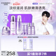 自然堂凝時鮮顏水乳套裝(冰肌水160ml+乳液120ml)護(hù)膚品【曹恩齊推薦】