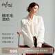 伊芙麗（eifini）蔣欣代言經(jīng)典小香風(fēng)毛呢短外套女2025秋季新款百搭休閑外套女 白色 S
