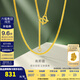 金至尊（3D-GOLD)肖邦鏈黃金項(xiàng)鏈素鏈足金999項(xiàng)鏈簡(jiǎn)約金頸鏈子七夕禮物計(jì)價(jià) 金重2.55克(配珠寶禮盒)