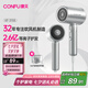 康夫（CONFU）2.6億等離子電吹風機生日禮物大風力小巧速干護發(fā)便攜宿舍家用吹風筒1600W KF-3158幻銀