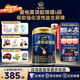 愛(ài)他美領(lǐng)熠新國標2段800克原裝進(jìn)口嬰幼兒奶粉 領(lǐng)熠2段800g*3罐 (入會(huì )享會(huì )員價(jià))