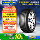 固特異（Goodyear）汽車(chē)輪胎 235/55R18 100W EGP 御乘二代 MO 奔馳GLB/GLA 哈弗H2