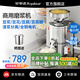 榮事達(dá)豆?jié){機商用磨漿機漿渣分離加厚防水大容量石磨全自動豆腐腦豆花豆?jié){汁機早餐店食堂家用打漿機 京倉發(fā)丨每小時85斤濕豆丨出漿約125斤丨800W