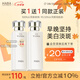 HABA沁潤(rùn)美白柔膚水180ml 美白祛斑 保濕緊致 生日禮物 女生