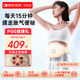 PGG揉腹儀腰部按摩器 暖宮腰帶按摩儀 七夕禮物 W2黑砭石款2500mA