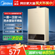 美的（Midea）燃氣熱水器16升14升天然氣【一廚兩衛】家用智能變頻恒溫節能低水壓?jiǎn)?dòng) HWApro 14L ·HWA pro升級不加價(jià)