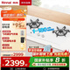 林內(nèi)（Rinnai）燃?xì)庠罴矣锰烊細(xì)狻炯译妵已a(bǔ)貼20%】蓮花火4.5kW雙眼定時(shí)灶白色嵌入式一級(jí)能效 2E06LT(W)