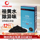 沃韋朗立凈寶魔立凈活性炭魚(yú)缸過(guò)濾材料除異味除臭黃 沃韋朗立凈寶【300g/1盒】