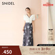 SNIDEL2025春夏新品時尚高腰開叉印花魚尾半身裙含腰帶SWFS251204 灰色 M (1)