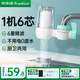 榮事達(Royalstar)水龍頭過(guò)濾器凈水器家用家庭廚房自來(lái)水濾水器學(xué)生宿舍通用除余氯可清洗濾芯 1機6濾芯丨可清洗果殼活性炭濾芯