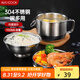 美廚（maxcook）304不銹鋼飯盒 快餐杯碗學(xué)生飯盒 泡面碗泡面杯 二層14cm MCFT046