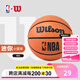 威爾勝（Wilson）威爾勝NBA迷你橡膠小籃球兒童彈力球籃網(wǎng)隊(duì)徽禮物玩具幼兒園籃球 NBA 橘【迷你球】