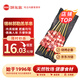 額爾敦內(nèi)蒙古草地羔羊肉串200g(10串)鮮凍生鮮肉串腌制食品燒烤食材