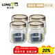 龍士達玻璃瓶密封罐500ml4只裝儲物罐泡酒瓶泡菜壇子雜糧茶葉干果零食瓶