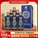 迎賓酒 傳承藍迎賓 醬香型白酒53度 500ml*6瓶整箱貴州高端純糧酒禮盒